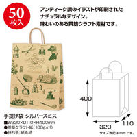 ササガワ 持ち帰り用紙袋 50-5309 手提げ袋 シルバースミス 320×110×400 50P 1ケース(1個)（直送品）