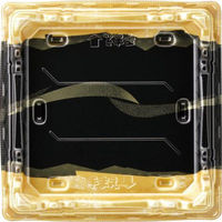 エフピコ 寿司桶 氷河桶21-21PT山瀬金 52012121 1ケース(400個(50個×8))（直送品）