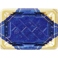 エフピコ 寿司容器 麗角 2-3S 四宝紺金 54025203 1ケース(800個(50個×16))（直送品）