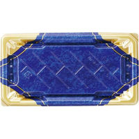 エフピコ 寿司容器 麗角 2-5S 四宝紺金 54025205 1ケース(600個(50個×12))（直送品）
