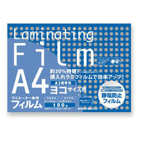 アスカ ラミネート ラミネーター専用フィルム A4横サイズ 100枚入り 100μ BH920 1ケース(1個)（直送品）