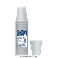 サンナップ プラコップ VFBサステナブルクリアーカップ 無地 370ml 50P C92-3750ZL 1ケース(20個(1個×20))（直送品）