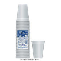 サンナップ プラコップ VFBサステナブルクリアーカップ 無地 420ml 50P C92-4250ZL 1ケース(20個(1個×20))（直送品）