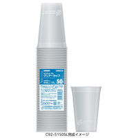 プラコップ VFBサステナブルクリアーカップ マーク付 510ml 50P C92-5150SL 1ケース(20個(1個×20))（直送品）