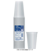 サンナップ プラコップ VFBサステナブルクリアーカップ 無地 510ml 50P C92-5150ZL 1ケース(20個(1個×20))（直送品）