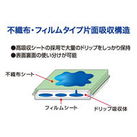 第一衛材 保鮮紙 CFドリップシート エコタイプ 3245 100枚入 CDR-016 1ケース(3個(1個×3))（直送品）