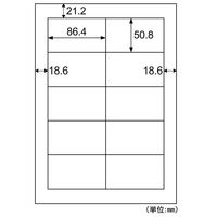 ヒサゴ 事務用品 エコノミーラベル 10面 四辺余白 100枚入 ELM006 1袋(1個)（直送品）