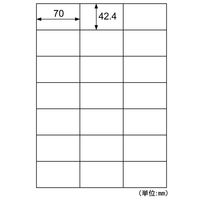 ヒサゴ 事務用品 エコノミーラベル 21面 100枚入 ELM011 1袋(1個)（直送品）