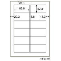 ヒサゴ 販促用品 屋外用ラベル 結露面対応 A4 12面 10枚入 KLPC861S 1ケース(1個)（直送品）