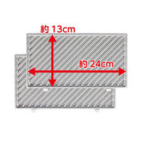 三栄コーポレーション グリルプレートセット PMCBK-10BS-GR 1ケース(1個)（直送品）