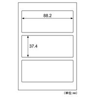 ヒサゴ テープ 抗菌スイッチシール Lサイズ 3枚入 SRK101 1ケース(1個)（直送品）