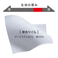 住商モンブラン TC6623-2_6L コックコート 兼用7分袖 白 6L 1ケース(1個)（直送品）
