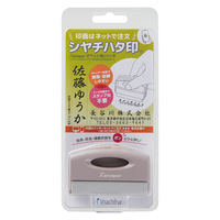 シヤチハタ Xスタンパー ポケット 1351号 メールオーダー式 サンドベージュ PXCPー1J/MO 1個
