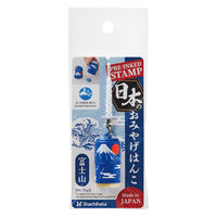 シヤチハタ 日本のおみやげはんこ 富士山 XL-PJ1 1個