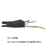 サトーパーツ パワークリップ用カバー(緑) C-100-XCG 1個（直送品）