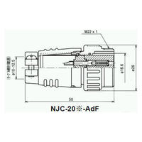 七星科学研究所 NJCアダプター(シェルφ20・5極) NJC-205-AdF 1個（直送品）