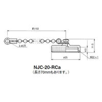 七星科学研究所 NJCレセプタクルキャップ(シェルφ20) NJC-20-RCa 1個（直送品）