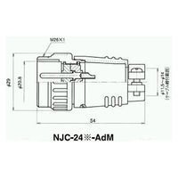 七星科学研究所 NJCアダプター(シェルφ24・10極) NJC-2410-AdM 1個（直送品）
