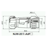 七星科学研究所 NJWアダプター 防水型(シェルφ20・3極) NJW-203-AdF10 1個（直送品）