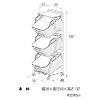 足立製作所 Kラインランドリーワゴン 3段【ソフトバスケット付き】/ブラウン AD19BR 1個（直送品）