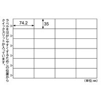 ヒサゴ ラベル FSC&reg;認証 A4タックシール 24面 100枚入 FSCGB863 1ケース(1個)（直送品）
