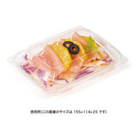 リスパック バイオ 優越 18-13-OCH PBDR489 1袋(50個)（直送品）