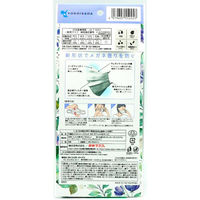 横井定マスク 使い捨てマスク イーズマスクゼロ スマートホワイト小さめ5枚入 E021 1ケース(200個(10個×20))（直送品）