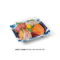 リスパック バイオPET うつくし盛 30 OCZ RRB5234 1袋(50個)（直送品）