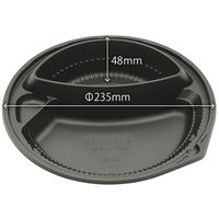 中央化学 カレー容器 CT-OJランチ BL 本体 蓋 セット 00752481 1袋(50個)（直送品）