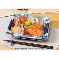 リスパック 寿司容器 バイオPS うつくし盛 30BZ リアス青 RRB8205 1袋(50個)（直送品）