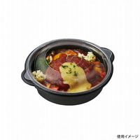 中央化学 弁当容器 BAKEQ AIR150φ-500CC黒 00772346 1袋(50個)（直送品）