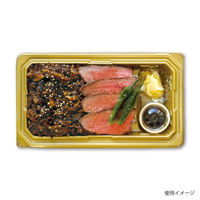 中央化学 弁当容器 CT宝台膳 23-13S 金 身 00787284 1袋(50個)（直送品）