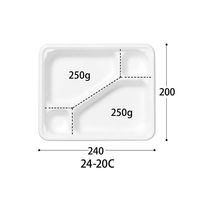 中央化学 弁当容器 SDエブリ 24-20C BK 身 00792879 1袋(50個)（直送品）