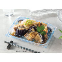 リスパック 惣菜容器 バイオ 優越 13-11B りょうみ青 PBDR099 1袋(50個)（直送品）