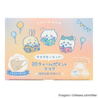 横井定マスク 使い捨てマスク ちいかわ3Dチャームポイントマスク 20枚入 No711 1ケース(60個(1個×60))（直送品）