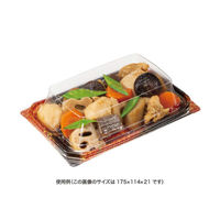 リスパック 惣菜容器 バイオ 優越 17-11B ゆかし赤 PBDR338 1ケース(1200個(50個×24))（直送品）