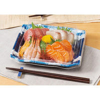 リスパック 寿司容器 バイオPS うつくし盛 20BZ リアス青 RRB8165 1袋(50個)（直送品）