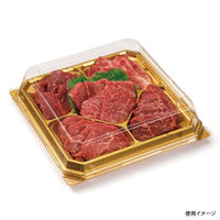 リスパック オードブル容器 バイオカップ コレクション 20B 5S カリス金 PKOD263 1袋(50個)（直送品）