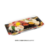 リスパック 寿司容器 バイオPET うつくし盛 2-5B みぞれ青 RRB7332 1ケース(600個(50個×12))（直送品）