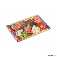 中央化学 刺身容器 CF宴角 34-23 華やぎV-BK 身 00762737 1ケース(200個(20個×10))（直送品）