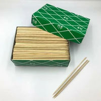 中村 竹角串 15cm 800g箱入 018656 1ケース(20個(1個×20))（直送品）