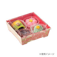 中央化学 寿司容器 SKS 13-13(43) 赤-水引 身 00778722 1袋(25個)（直送品）