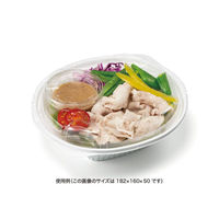 リスパック サラダ容器 バイオ リーフボウル 21-16B(50) 白 PBPX763 1袋(50個)（直送品）