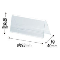 クルーズ カードケース V型カード立てミニ CRV791103 1ケース(200個(1個×200))（直送品）