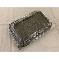 中央化学 フードパック ワンパック22-14 黒 00782206 1袋(50個)（直送品）