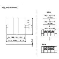 サトーパーツ 端子台カバー ML-900専用 2極 ML-900-C-2P 1個（直送品）
