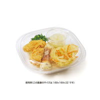 リスパック バイオ リーフボウル 21-16 中皿 PBPX775 1ケース(600個(50個×12))（直送品）