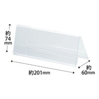 クルーズ カードケース V型カード立て大 CRV791134 1ケース(200個(1個×200))（直送品）