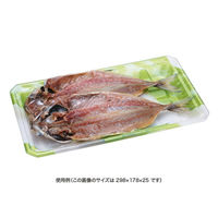 リスパック 鮮魚トレー バイオ 鮮やぎ 27-15T はやて緑 FATU573 1袋(50個)（直送品）