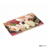 中央化学 寿司容器 鮮鋭 10-2 織り帯R 身 00764691 1袋(50個)（直送品）